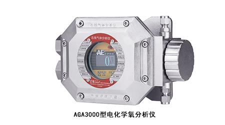 AGA3000 (3).jpg