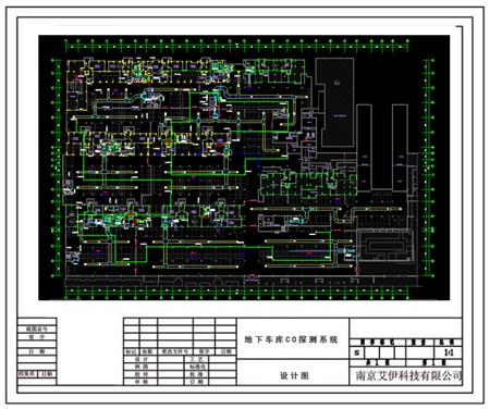 地下车库CO探测系统的布线与安装.jpg