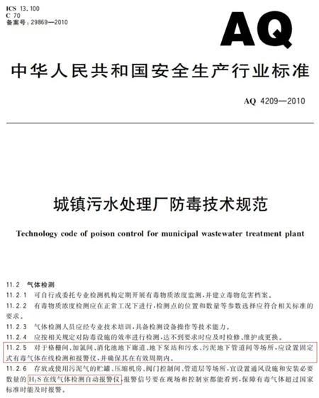 在线气体分析仪厂家