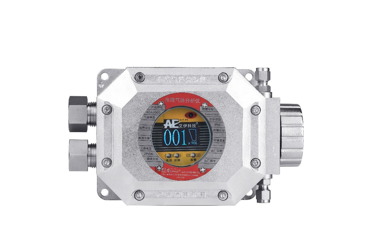 在线防爆型微量氧气分析仪